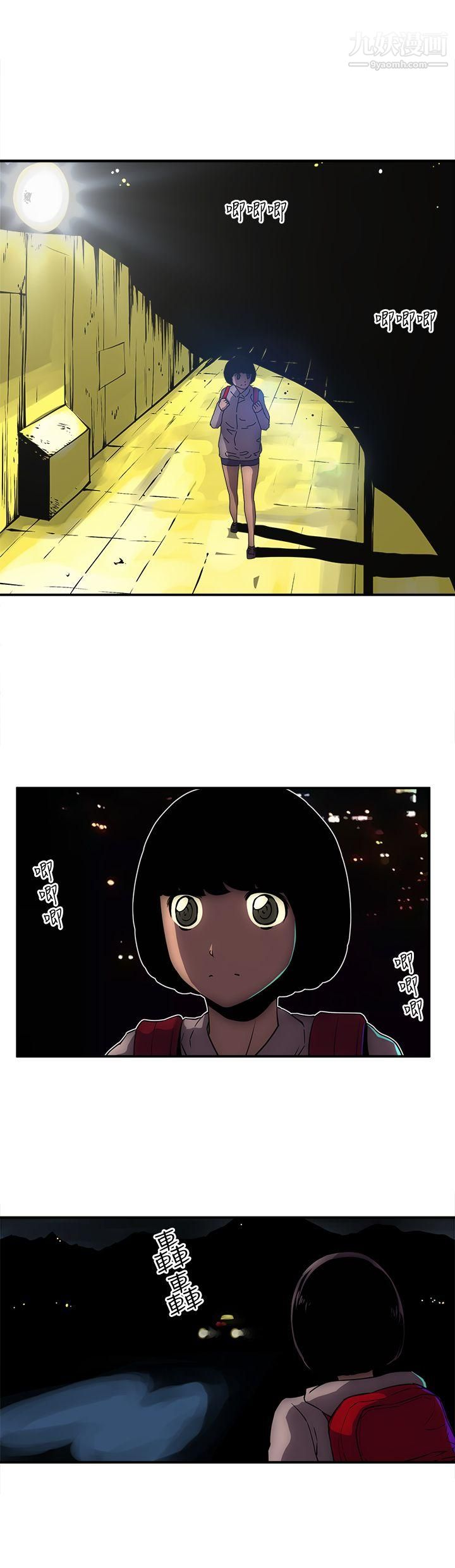 欢乐满屋第14话