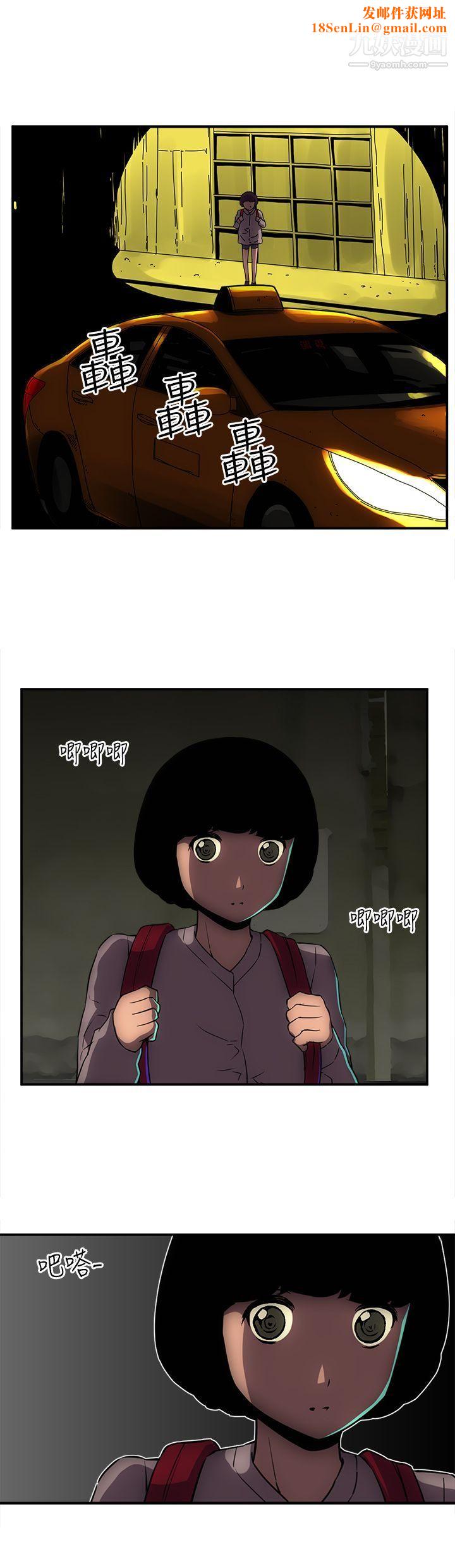 欢乐满屋第14话