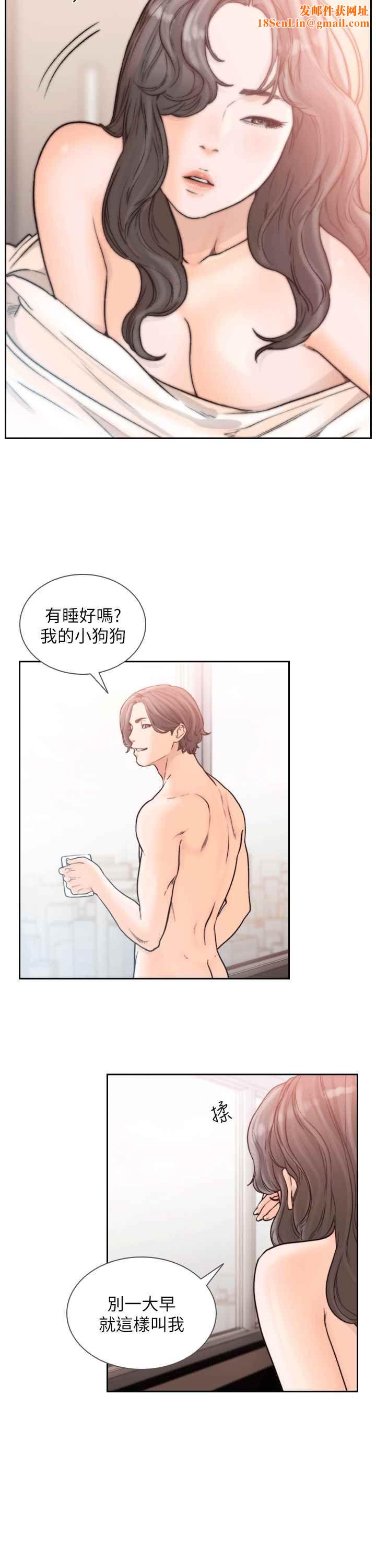 前女友第21话-女人真正想要的