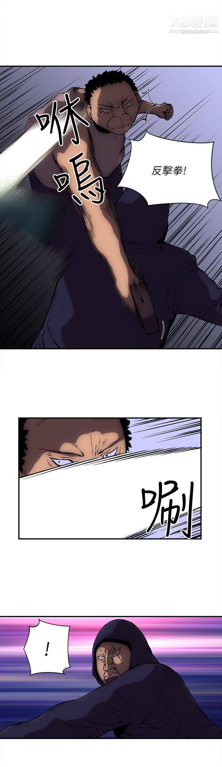 欢乐满屋第14话