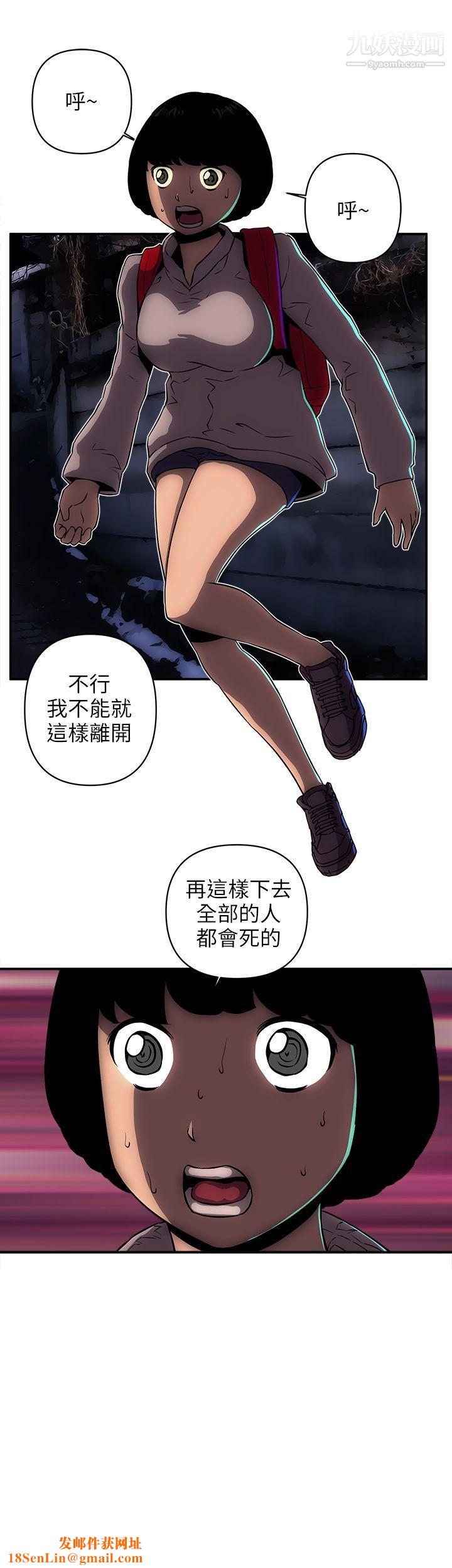 欢乐满屋第14话