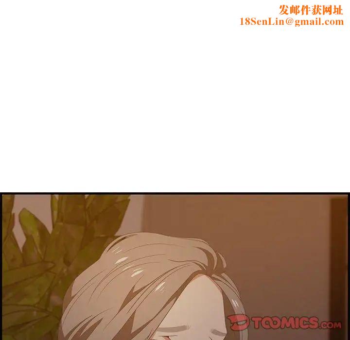 零距离聊天室第19话