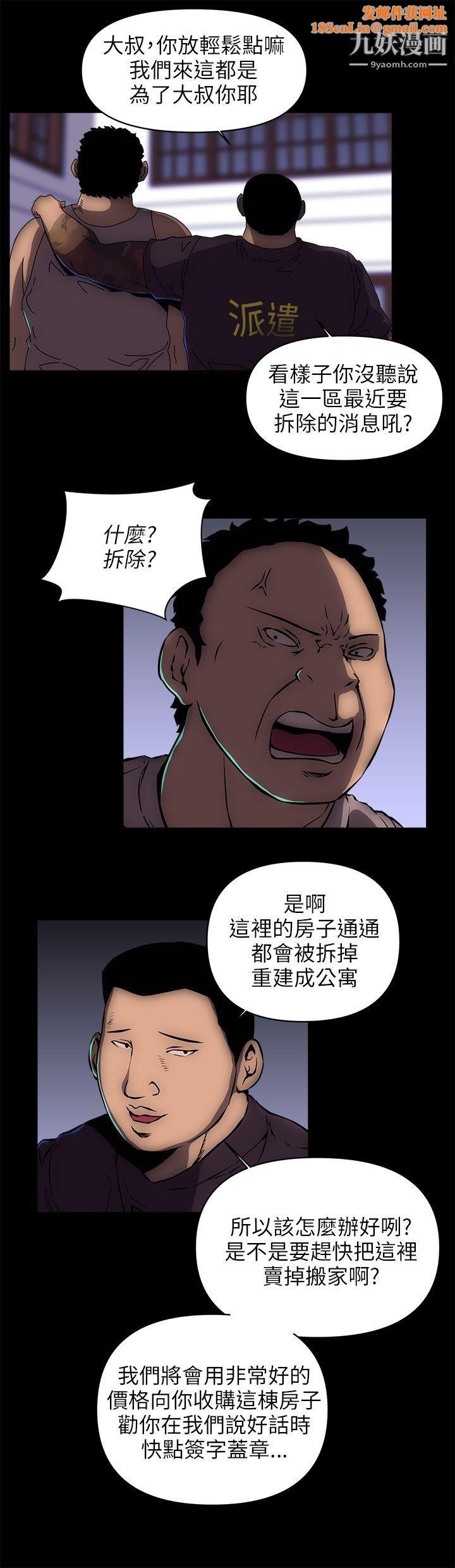 欢乐满屋第15话