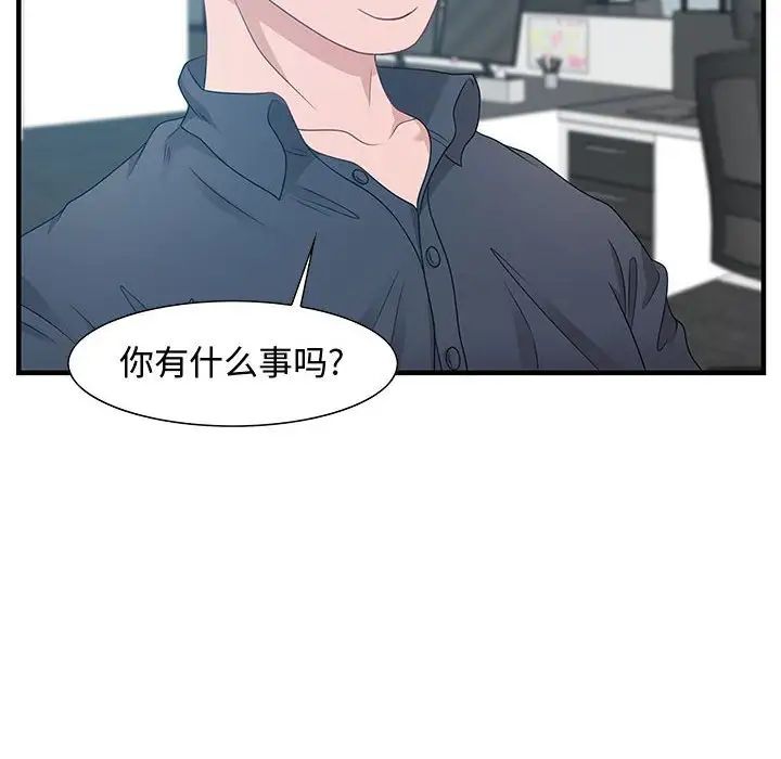 零距离聊天室第19话