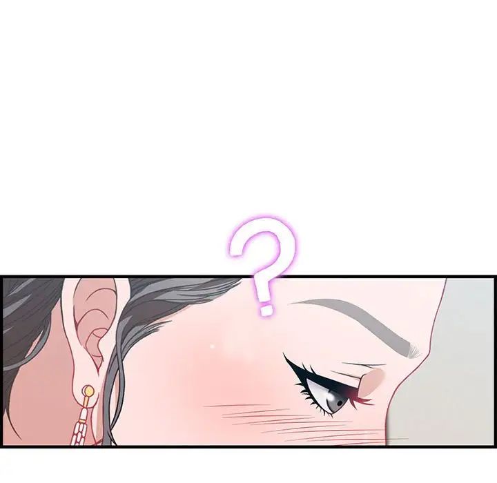 零距离聊天室第19话