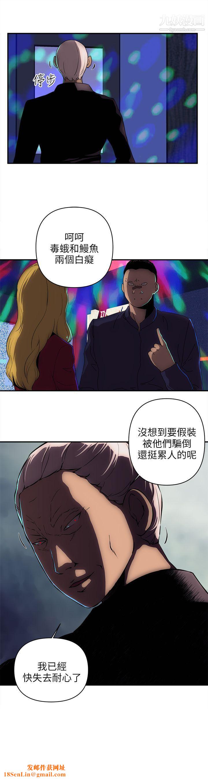 欢乐满屋第17话