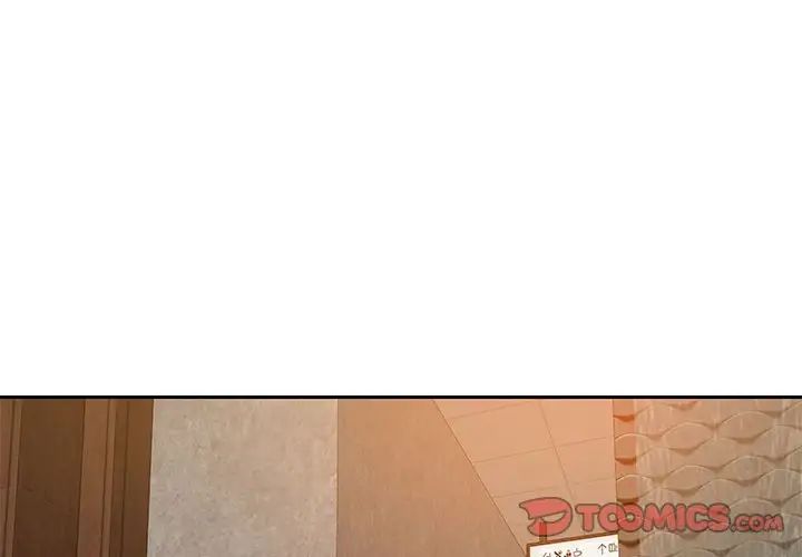 零距离聊天室第20话