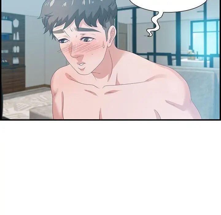 零距离聊天室第20话