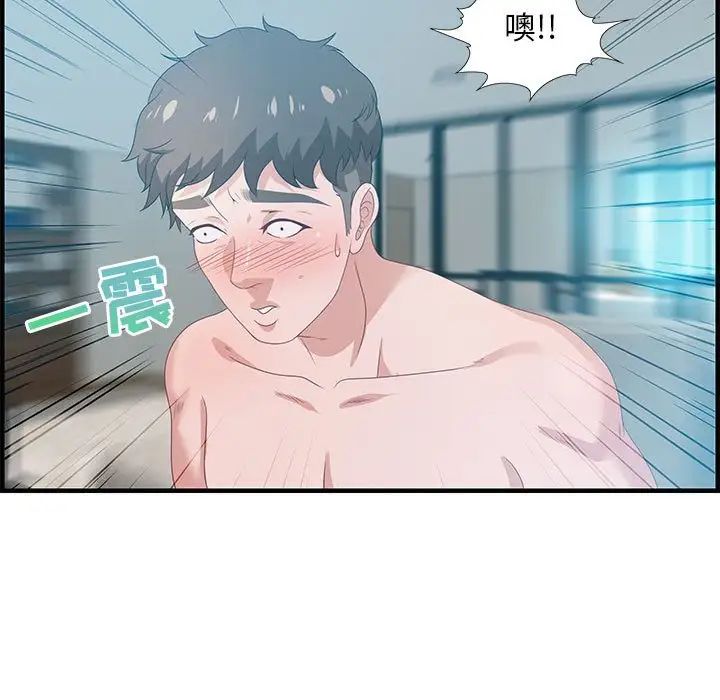 零距离聊天室第20话