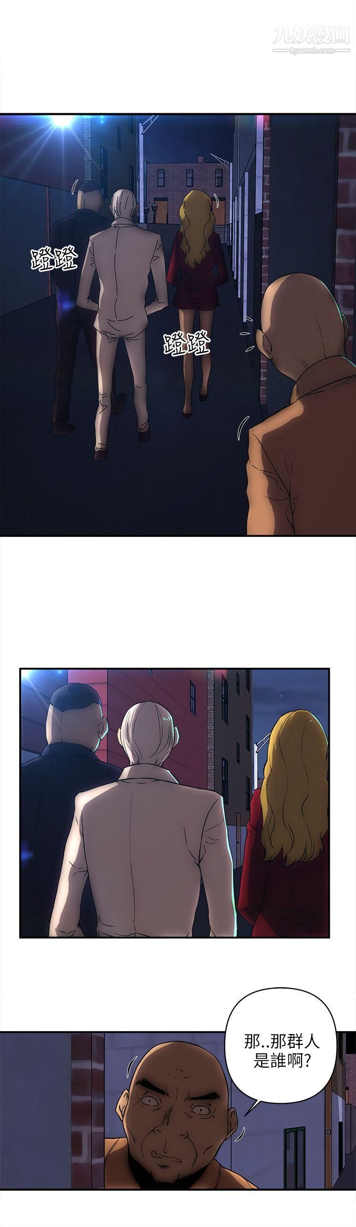 欢乐满屋第19话