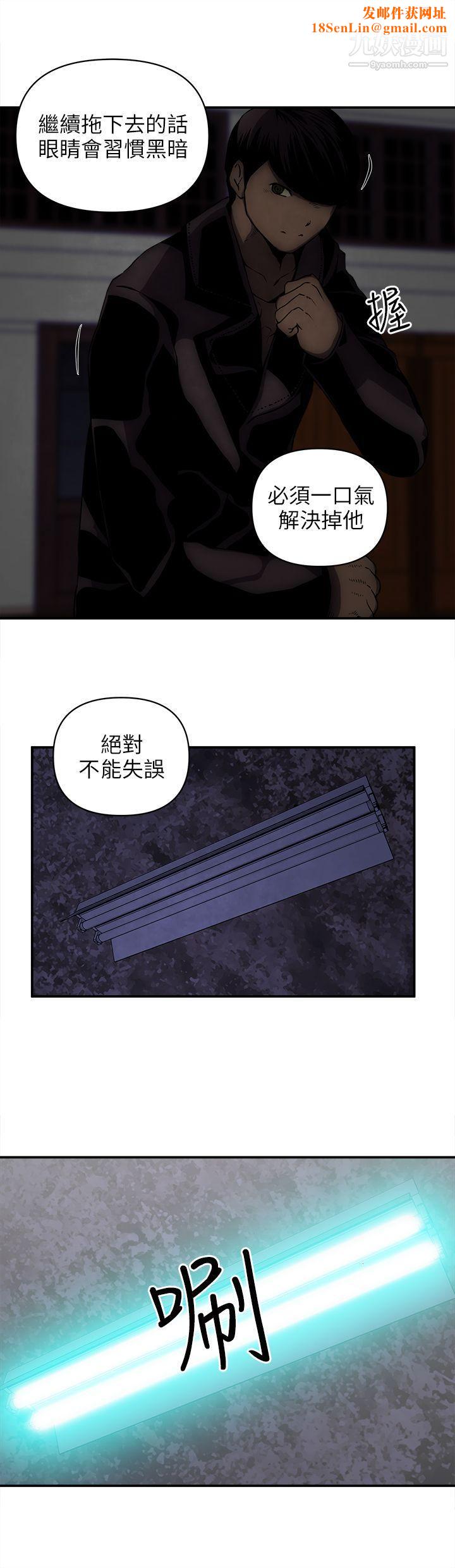 欢乐满屋第19话