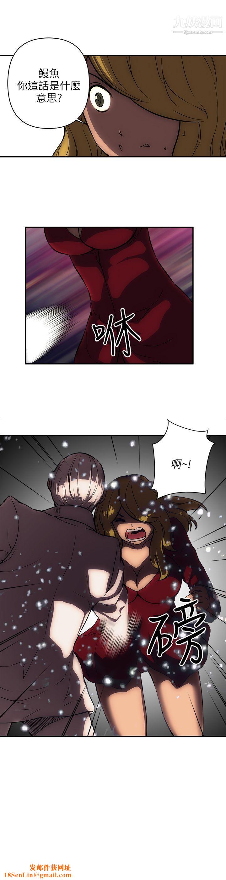 欢乐满屋第19话