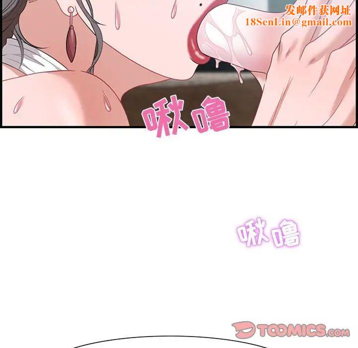 零距离聊天室第20话