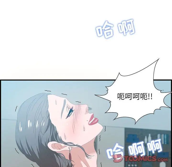 零距离聊天室第20话