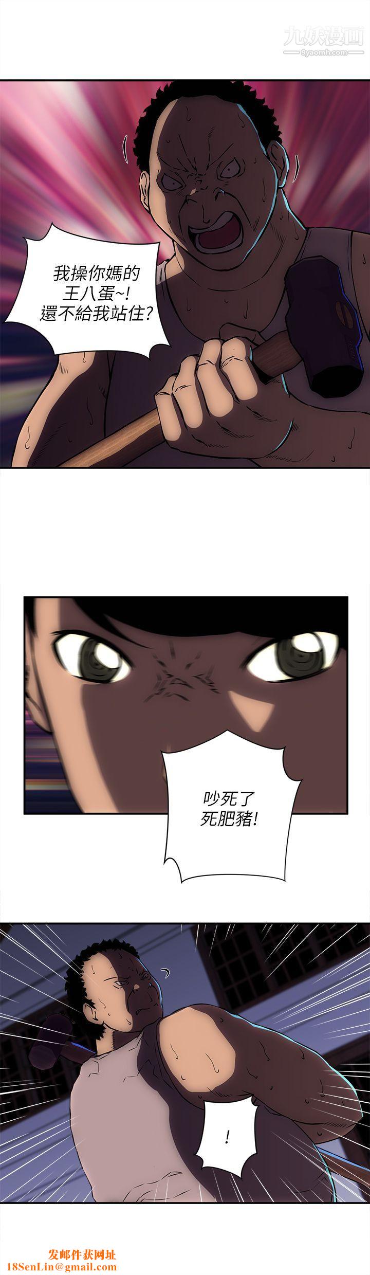 欢乐满屋第20话