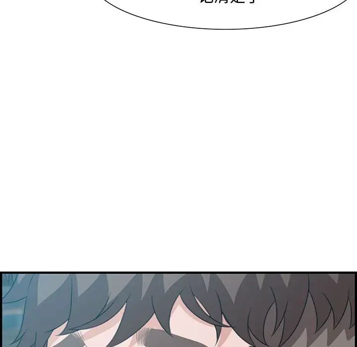 零距离聊天室第20话