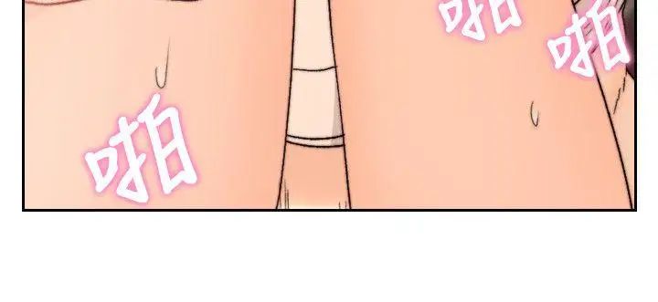 前女友第26话-当朋友或恋人都无所谓…