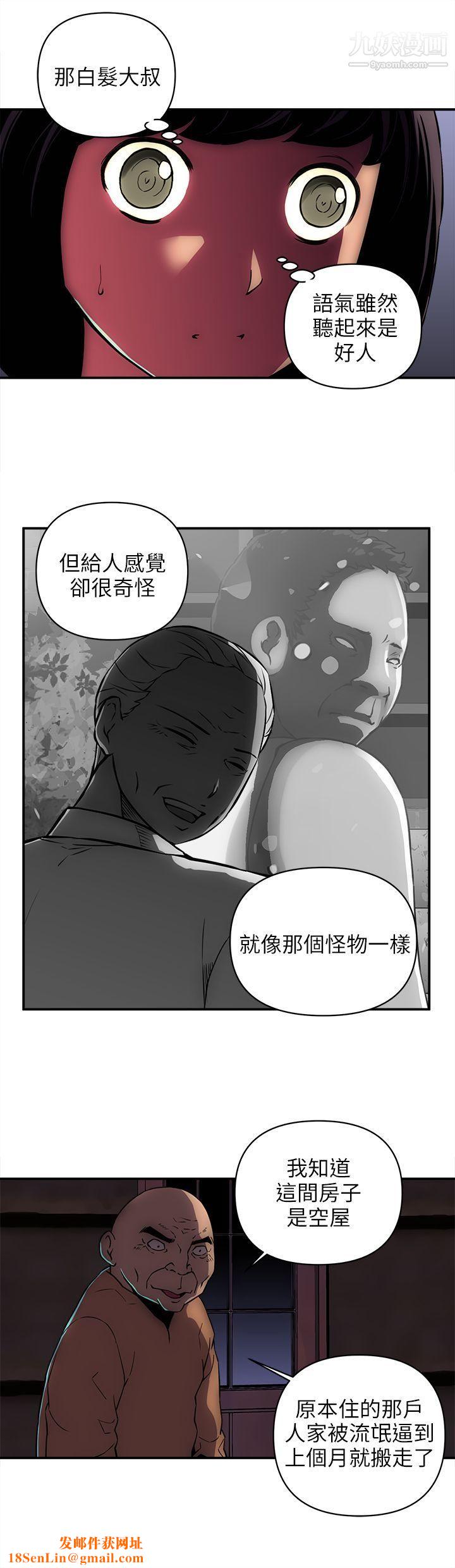 欢乐满屋第21话