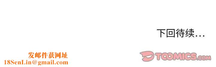 零距离聊天室第20话