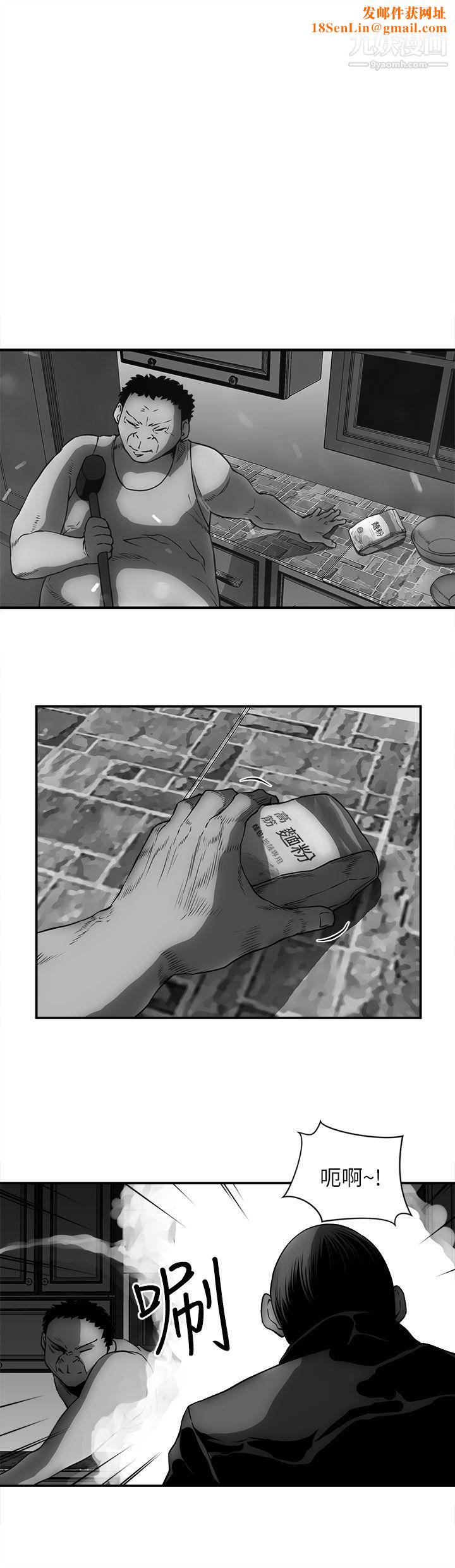 欢乐满屋第22话