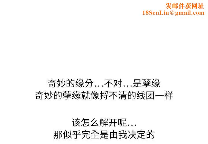 零距离聊天室第21话