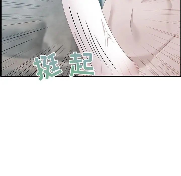 零距离聊天室第21话