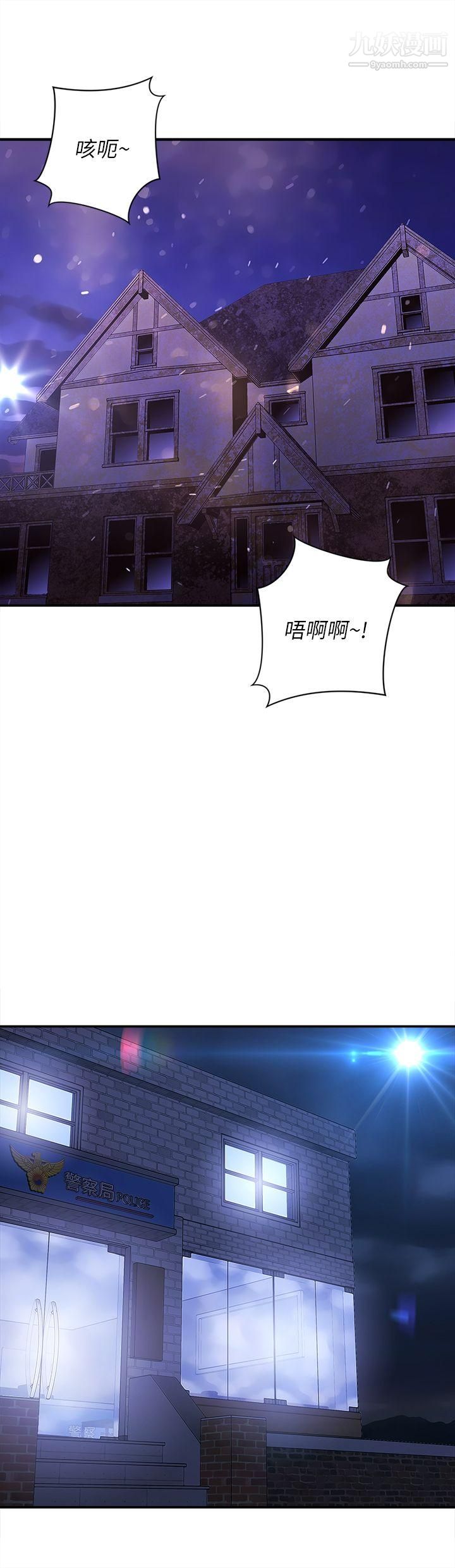 欢乐满屋第22话