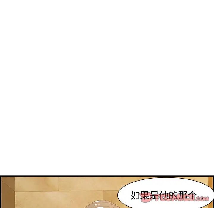 零距离聊天室第21话