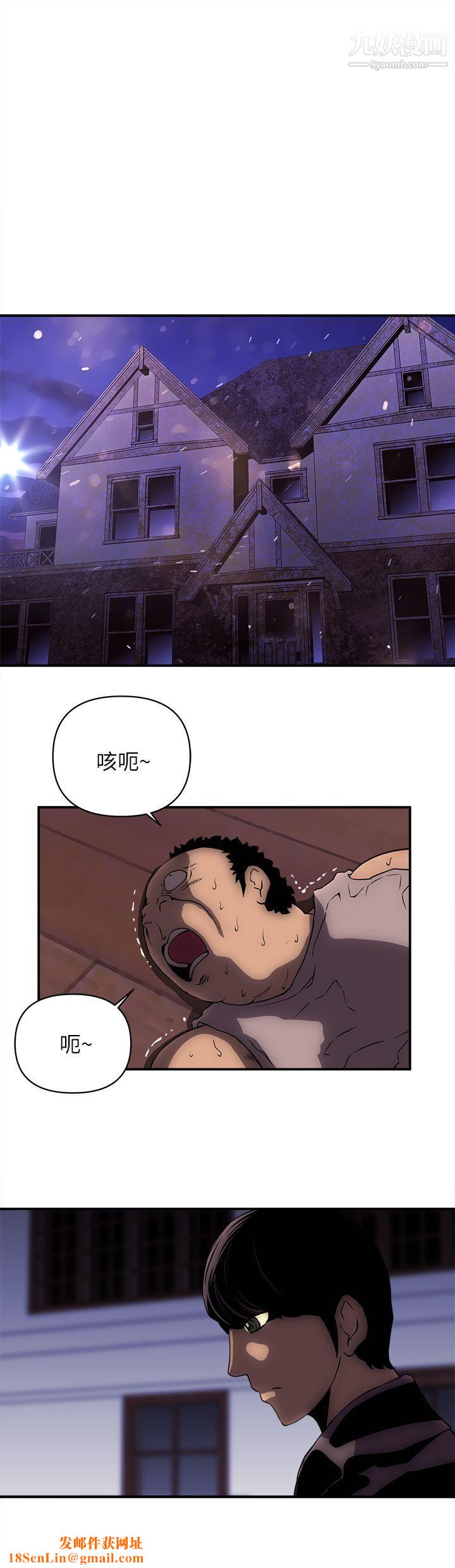 欢乐满屋第22话