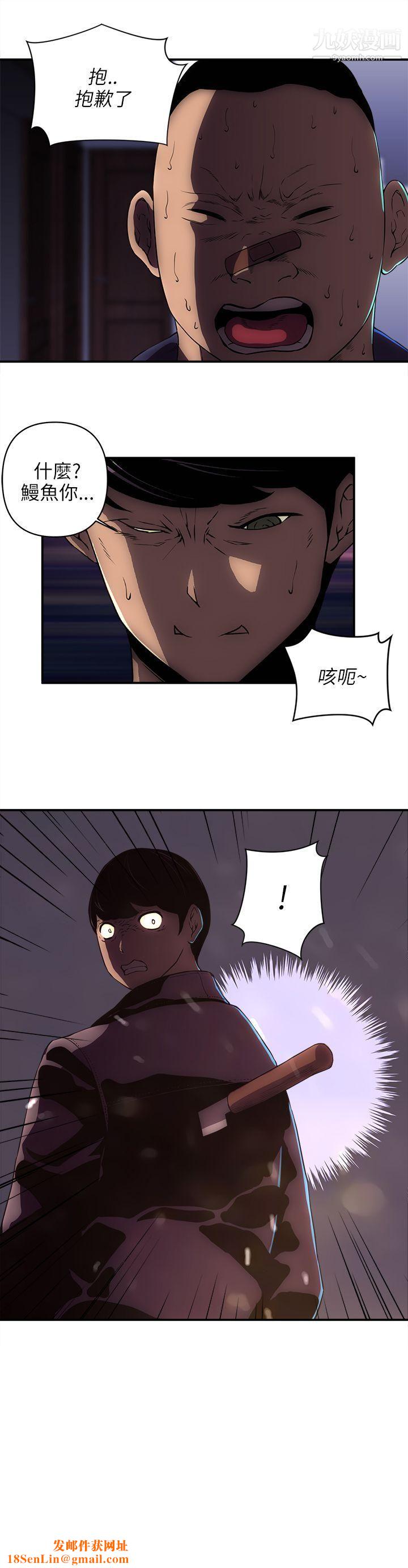 欢乐满屋第22话