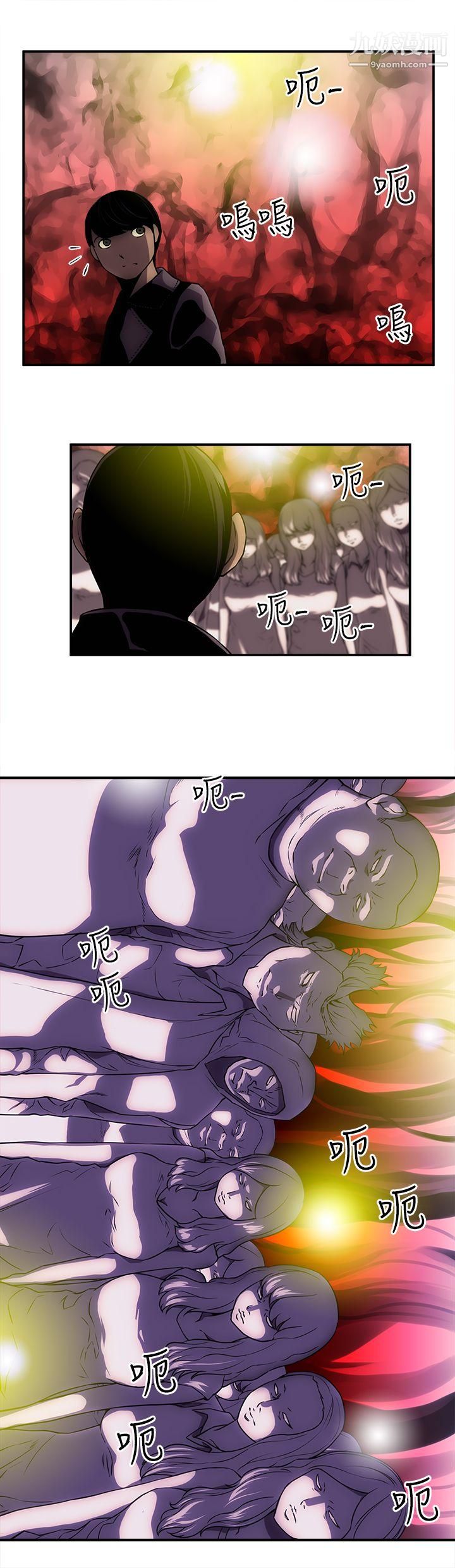 欢乐满屋第23话