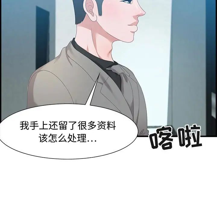 零距离聊天室第21话