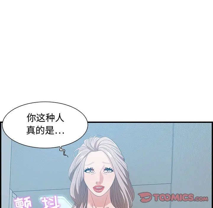 零距离聊天室第21话