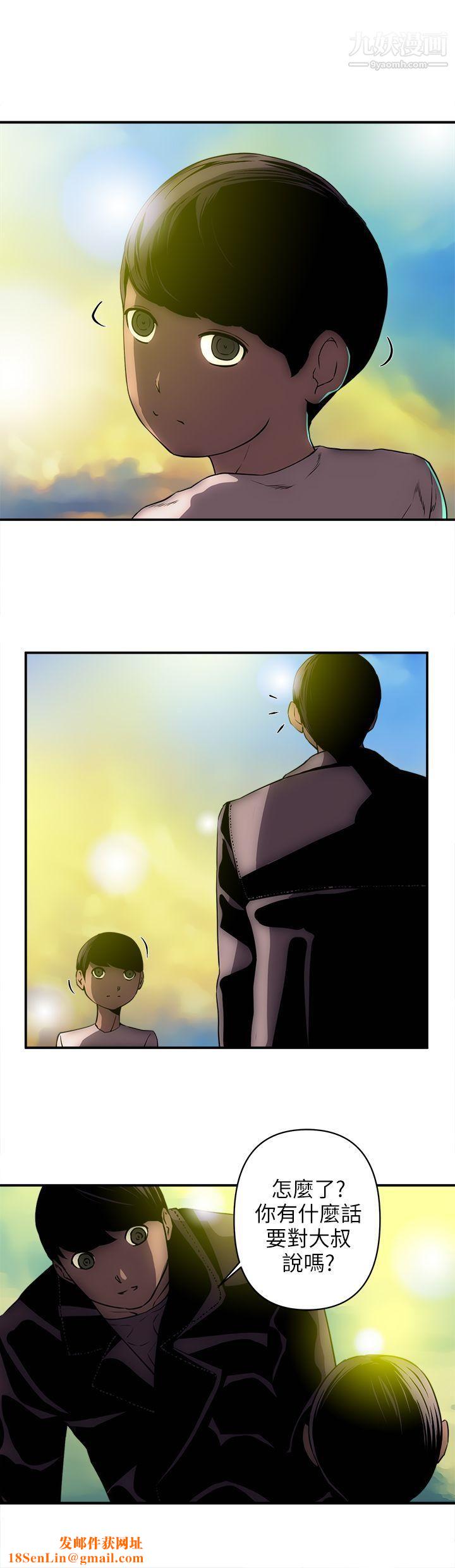 欢乐满屋第24话