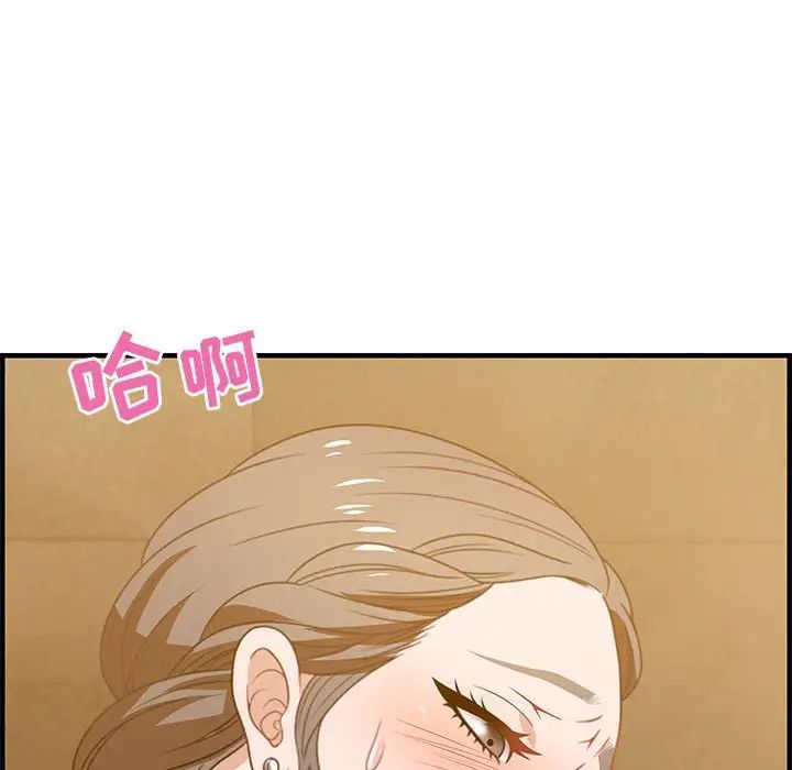 零距离聊天室第21话