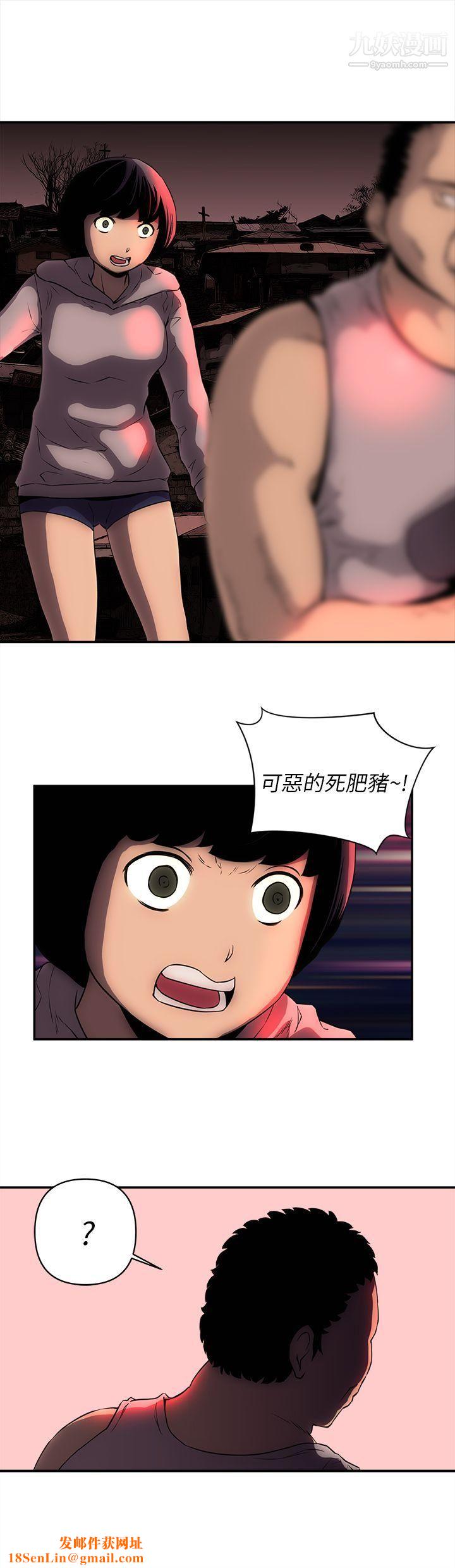 欢乐满屋最终话