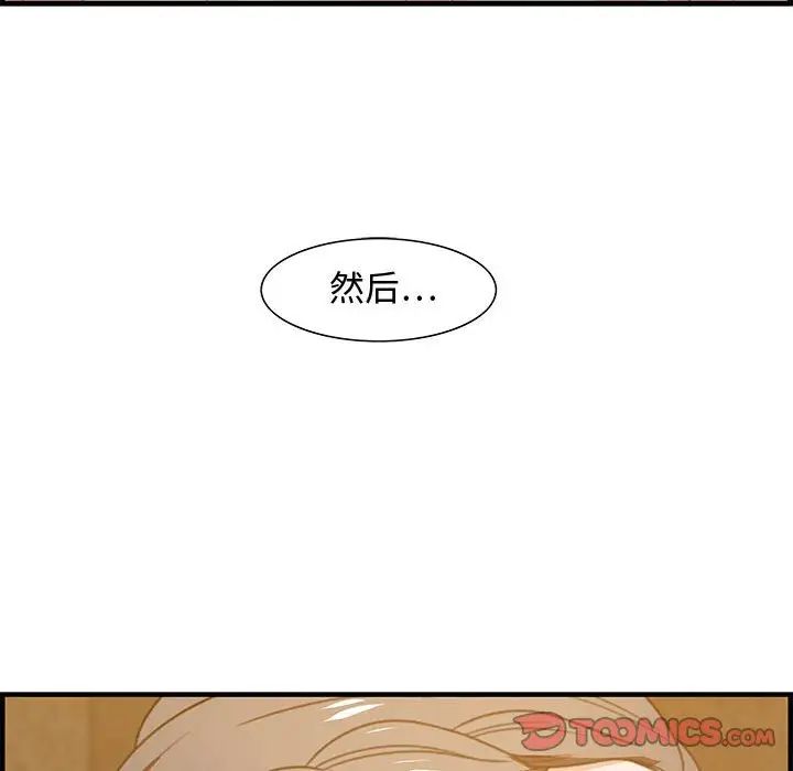 零距离聊天室第21话