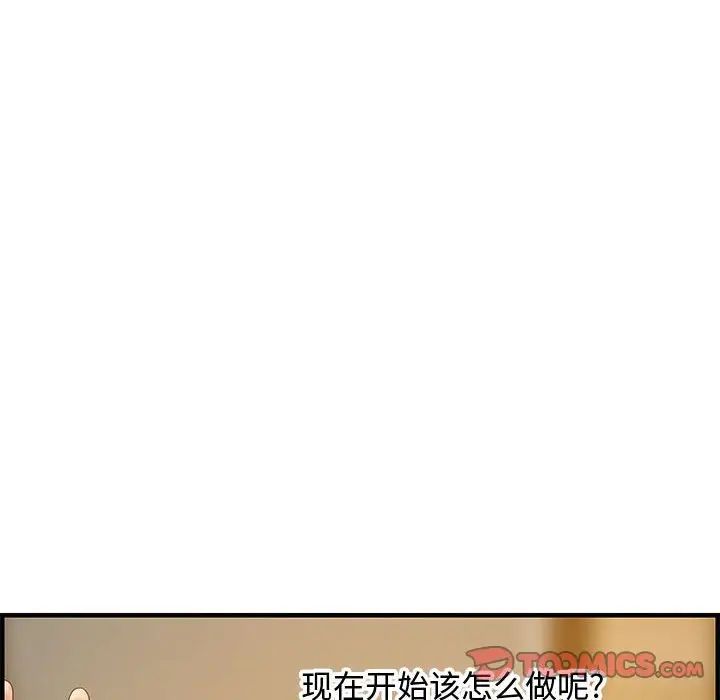 零距离聊天室第21话