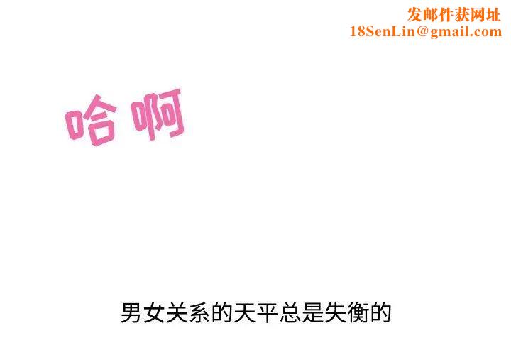 零距离聊天室第22话