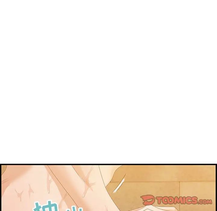 零距离聊天室第22话