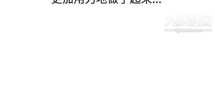 调教女大生第2话