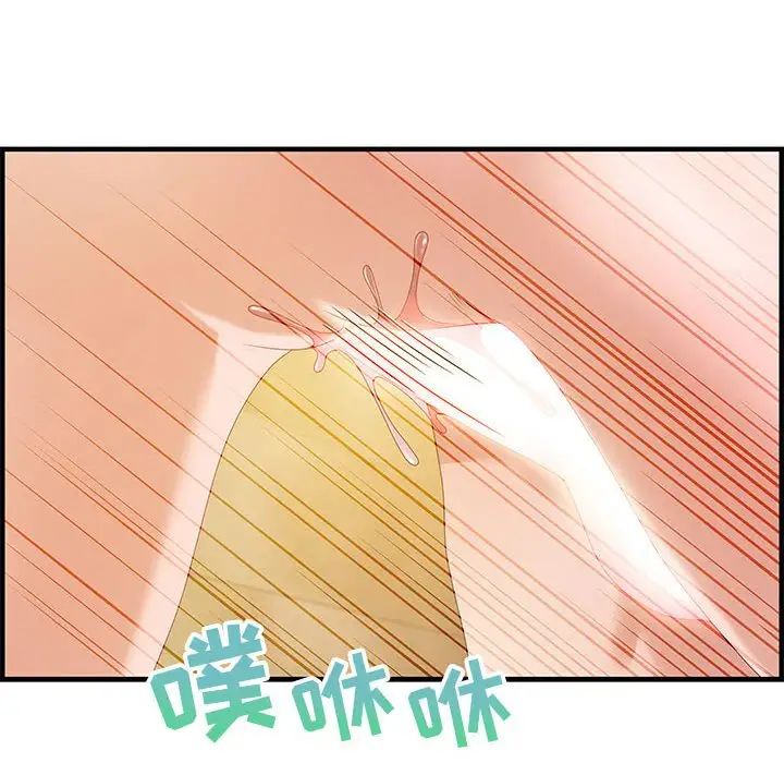 零距离聊天室第22话