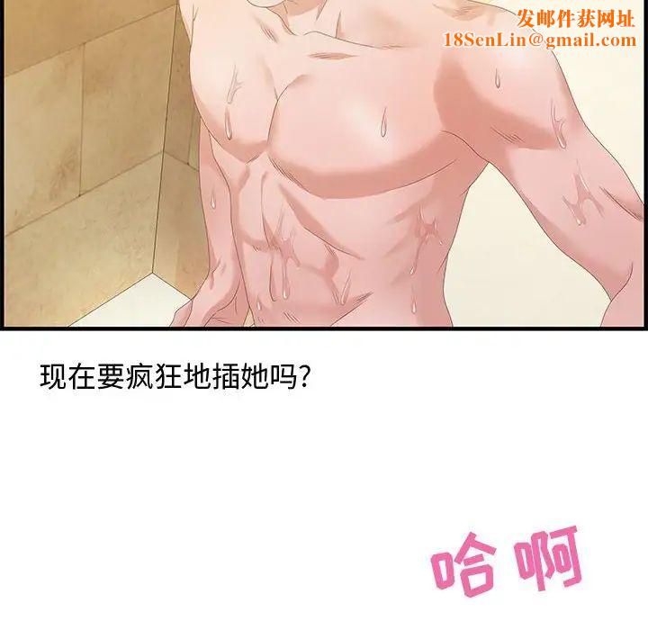 零距离聊天室第22话