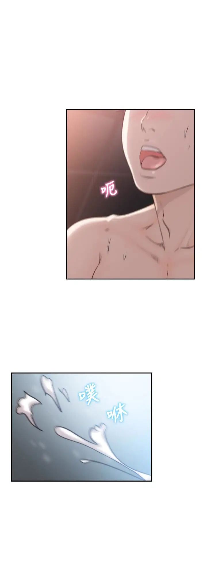 前女友第33话-无法挣脱的枷锁