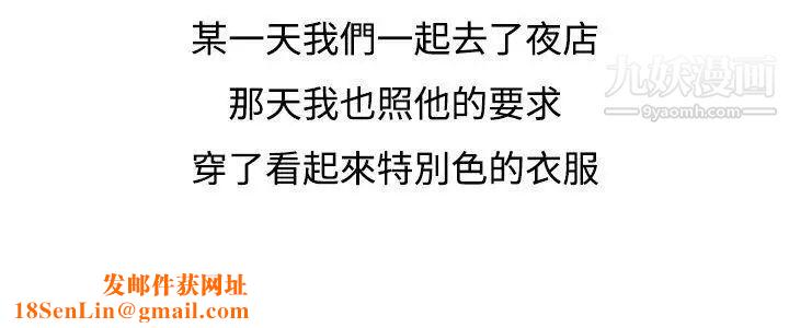 调教女大生第3话