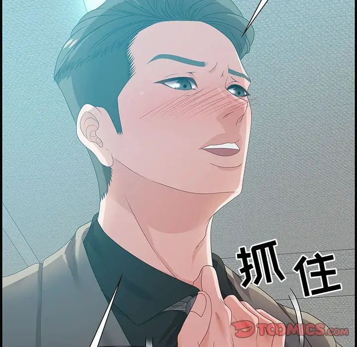 零距离聊天室第22话