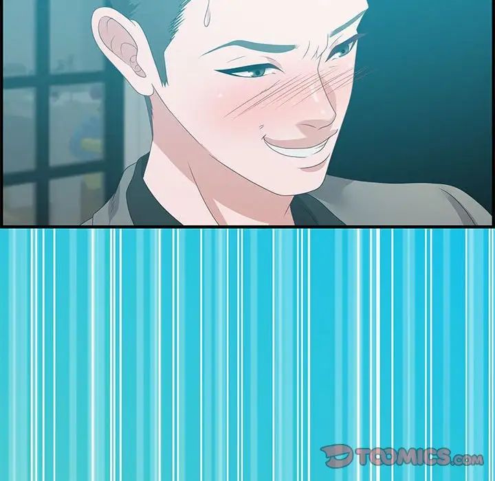 零距离聊天室第22话