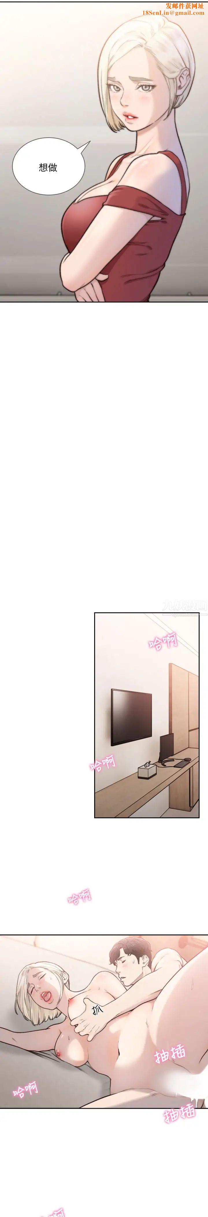 前女友第34话-把我填得满满的