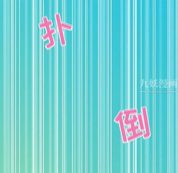 零距离聊天室第22话