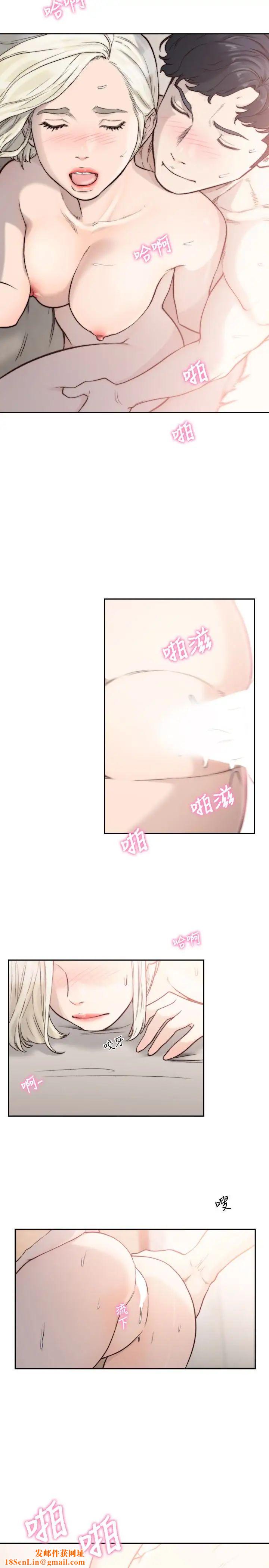 前女友第34话-把我填得满满的